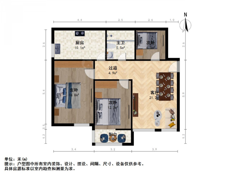 太原我爱我家五一路米拉公寓3室2厅第11张图