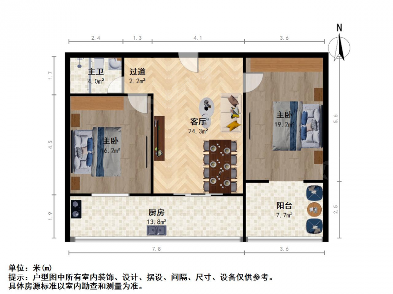 太原我爱我家省人民医院东岗路南沙河沿岸旁五交化单位宿舍2室1厅诚心卖房第9张图