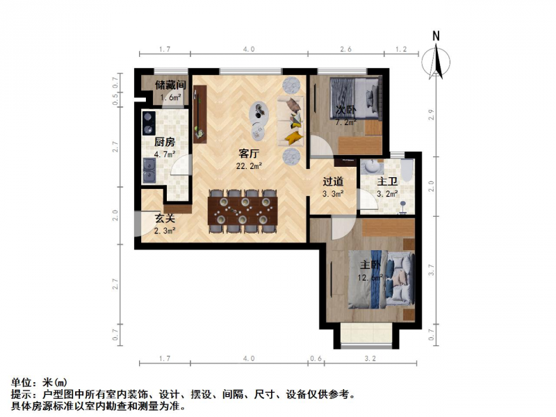 太原我爱我家杏花岭富力城胜利东街富力城2室1厅第9张图