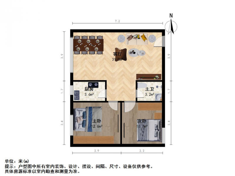 太原我爱我家森林公园 · 大同路德祥六院 · 2房间第1张图