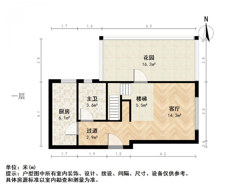 太原我爱我家柳巷 鼓楼街金湾小区高层电梯 上下2层带露台大红本第9张图