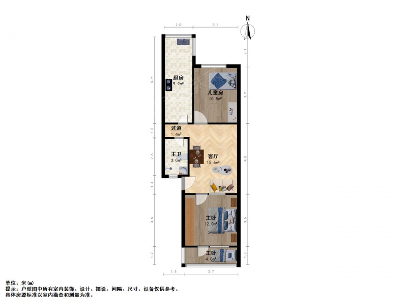 太原我爱我家兴华北街汇丰苑彩霞区二室一厅大红本可贷款随时看第9张图