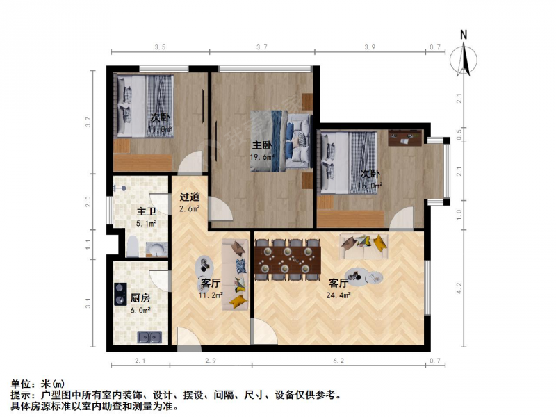 太原我爱我家服装城 · 郝家沟街世纪朝阳花园 · 3室 · 2厅第12张图