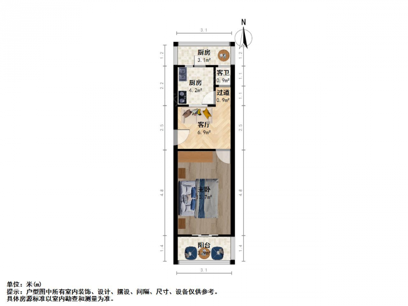 太原我爱我家上马街康复医院南北低楼层一室一厅。第9张图