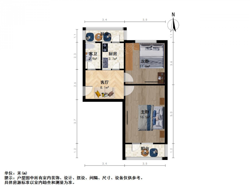 诚心出售 平阳路南内环广电局宿舍 二室一厅 南北通透 大红本二手房