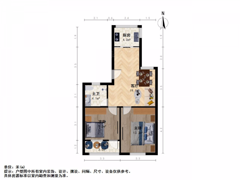 苏安新村已售二手房