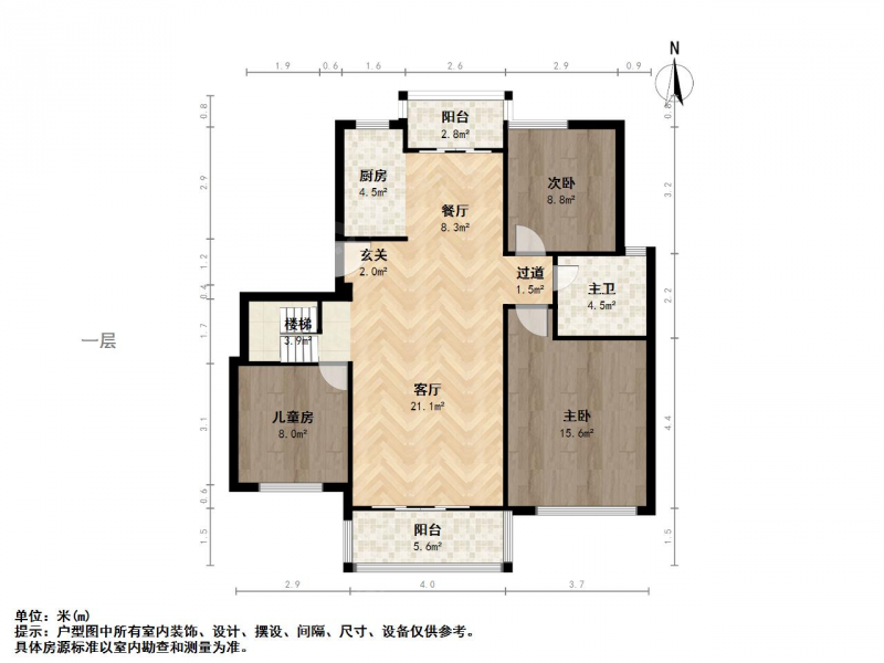 大华锦绣华城-榴美颂4室3厅户型图